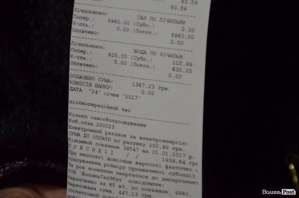 Нова комісія в «Ощадбанку»: Імберовський пропонує «підключити» до вирішення проблеми уряд
