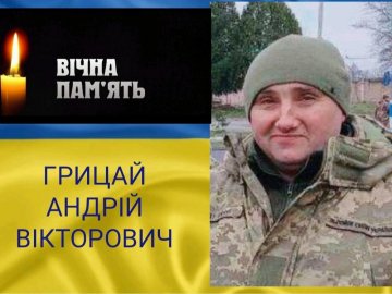 Волинян закликають гідно зустріти полеглого Героя