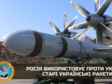 РФ використовує при масованому обстрілі українські ракети, передані в рамках Будапештського меморандуму