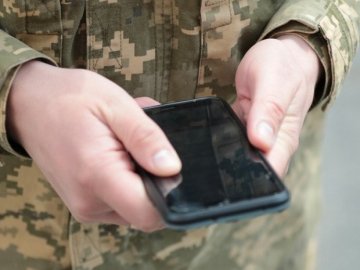 Почав працювати кол-центр при волинському обласному військкоматі