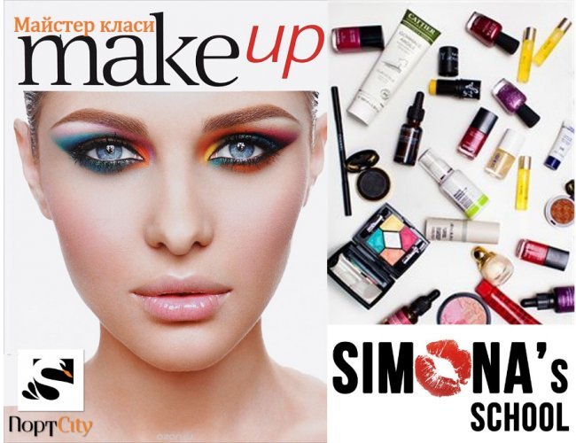 У ПортCity - майстер-класи краси*