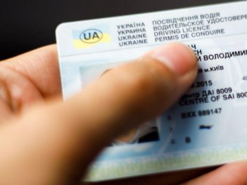 В Україні стало простіше отримати водійське посвідчення