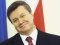 Вступив у дію закон, за яким Януковича судитимуть заочно