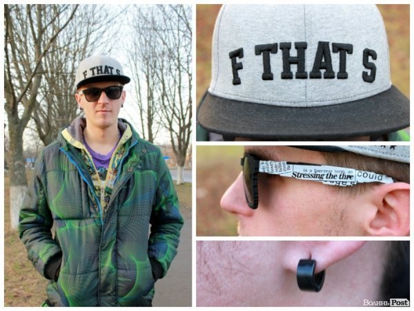 Стильний Луцьк. Портрет дня: Жора Потапчук