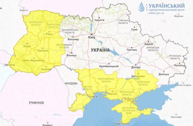 На Волині оголосили жовтий рівень небезпеки