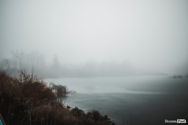 Туманно-сіра краса у Луцьку. ФОТО