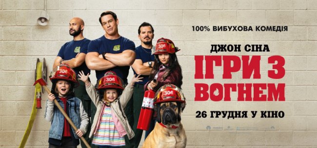 Шалені новорічні вихідні у Луцьку: куди піти та що подивитися 27 грудня – 1 січня