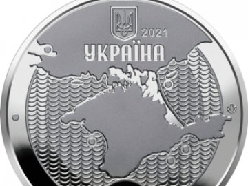 В Україні вводять в обіг нову монету. ФОТО