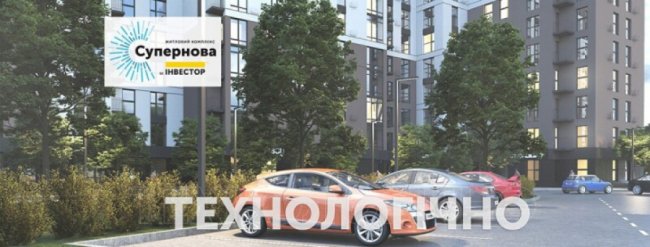 У Луцьку можна придбати житло з відтермінуванням до 4 років*