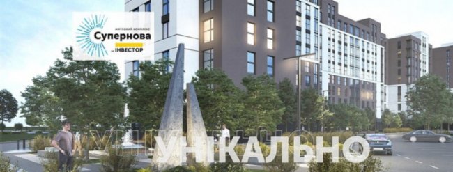 У Луцьку можна придбати житло з відтермінуванням до 4 років*