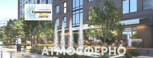 У Луцьку можна придбати житло з відтермінуванням до 4 років*