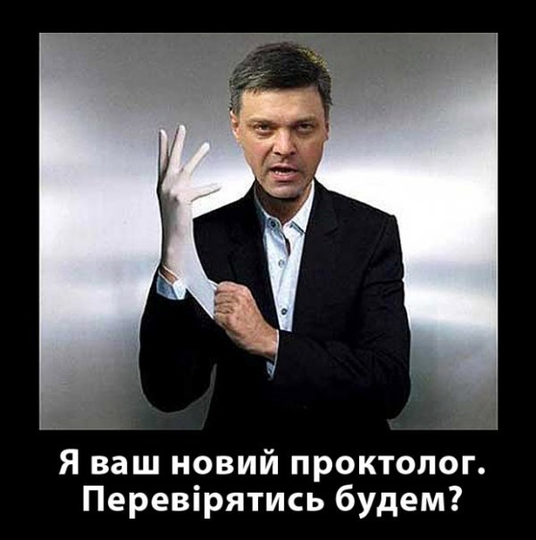 Обіцянки кандидатів у президенти в фотожабах