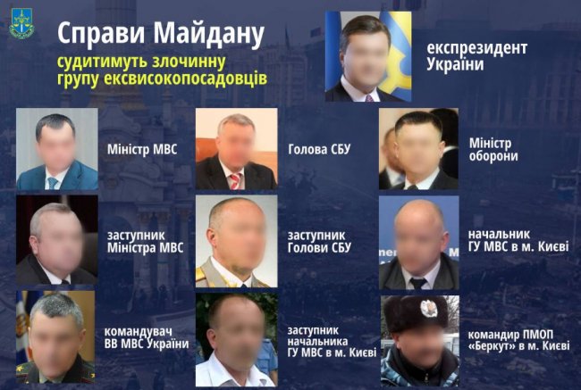 За розстріл мітингувальників на Майдані судитимуть Януковича та ексміністрів