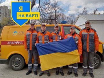 «Волиньгаз» підтримує енергетичний фронт області