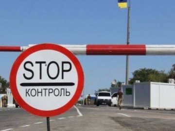 Повідомили, що найчастіше незаконно перевозять через лінію зіткнення