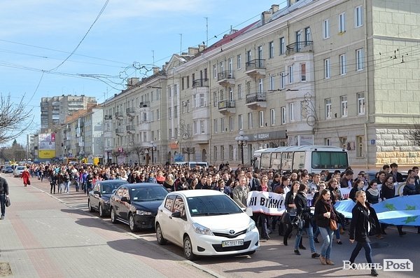 Студентська «єврохода» в Луцьку. ФОТО