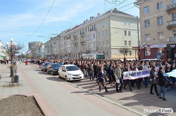 Студентська «єврохода» в Луцьку. ФОТО