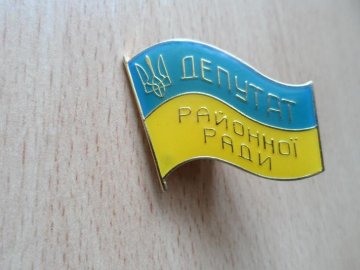 Депутатка Луцької районної ради склала повноваження