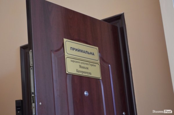 Невідомі влаштували погром у офісі Олени Голєвої