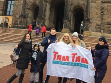 Гіпермаркет «Там Там» відправив у Європу переможців*