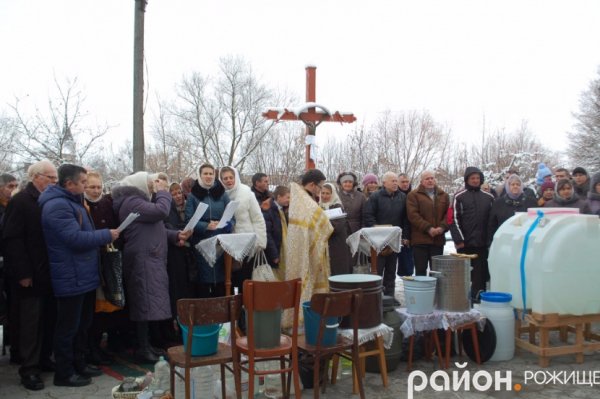 Фото Водохреща в Рожищі