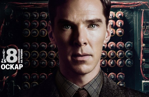 Переможці Оскару-2015. ФОТО