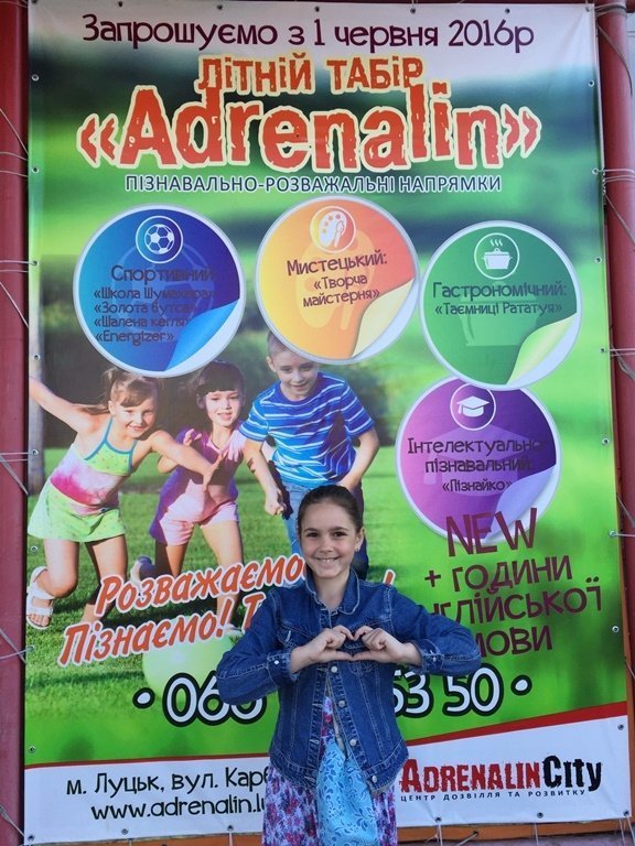 Літо розпочалось з літнього табору «Адреналін». ФОТО