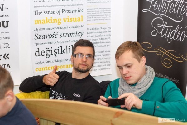 У Луцьку навчали секретам створення анімації. ФОТО. ВІДЕО