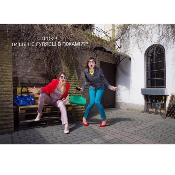 Fashion Shock. В піжамі на роботу. ФОТО