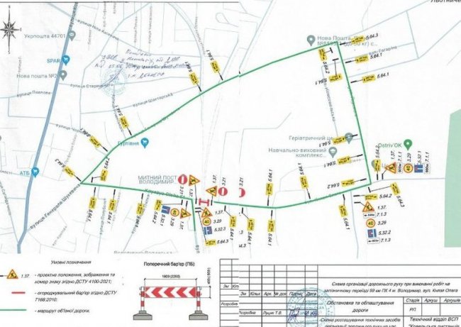 У місті на Волині на кілька днів закриють залізничний переїзд: яка причина