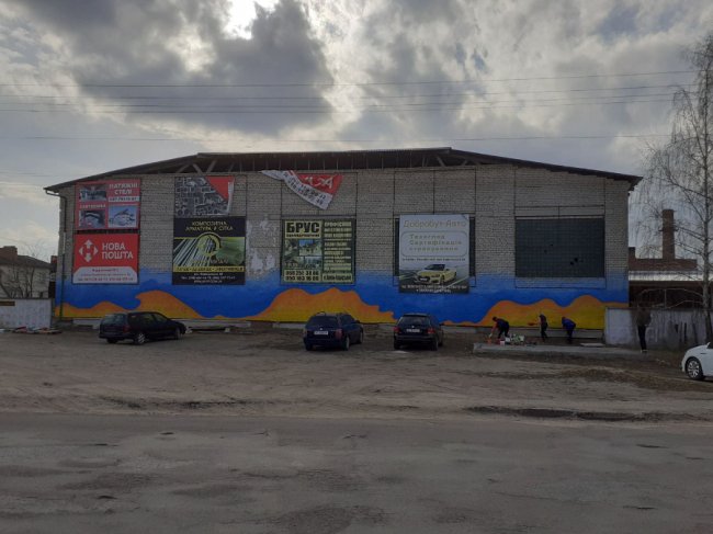 У місті на Волині на одній із будівель з'явився патріотичний мурал. ФОТО