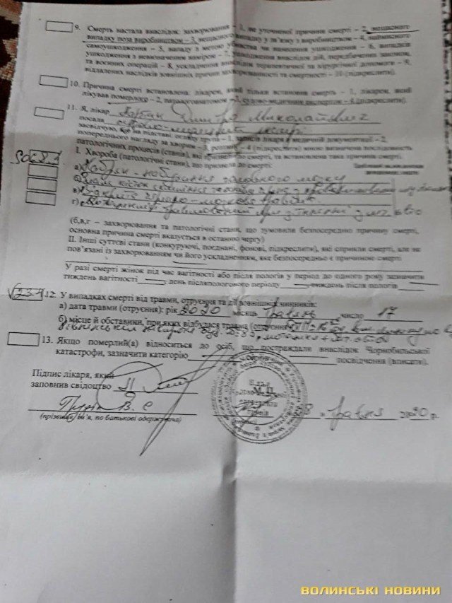 Помер 24-річний мотоцикліст, якого збив легковик у Луцьку