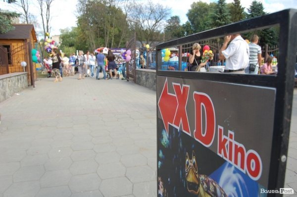 День Незалежності у Луцьку. ФОТО