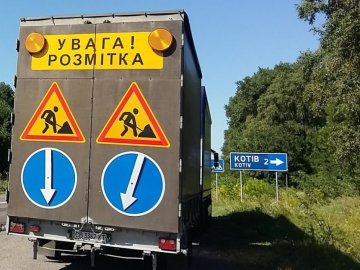 На волинських трасах наносять розмітку і встановлюють дорожні знаки. ФОТО