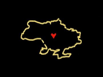 Добрі новини від ВолиньPost за 17 грудня