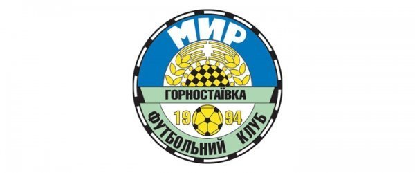 Емблема ФК «Волинь» - у ТОП-10 найгірших в українському футболі