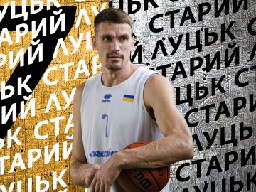 БК «Старий Луцьк» покинув один із провідних гравців