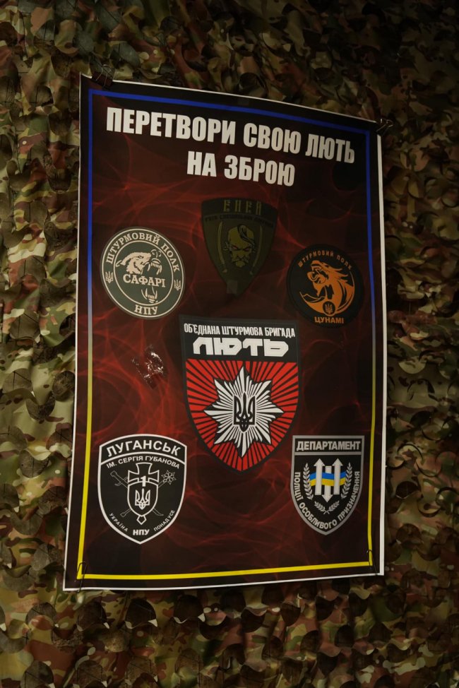 Для волинських поліцейських на фронті передали допомогу