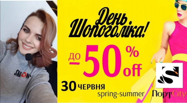 У ПортCity - майстер-класи краси*
