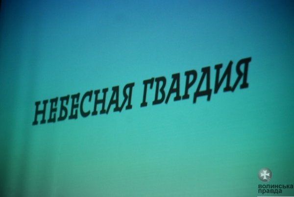 У Луцьку вчились каліграфії. ФОТО