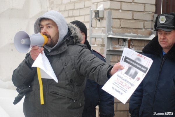 У Луцьку вимагають заборонити Партію регіонів. ФОТО