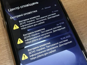 ДСНС продовжує тестування сигналу оповіщення в телефоні