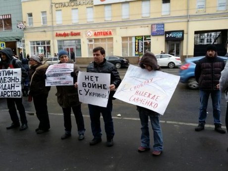 У Москві відбувся «антипутінський» мітинг. ФОТО