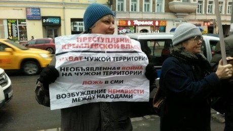 У Москві відбувся «антипутінський» мітинг. ФОТО