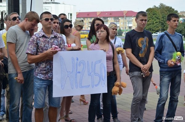 Під стінами Волинської ОДА мітингувала молодь. ФОТО