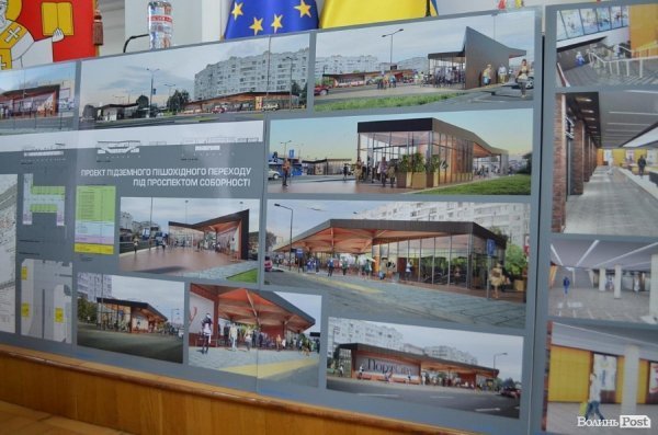 Як виглядатиме «підземка» поряд з «ПортCity» у Луцьку. ФОТО