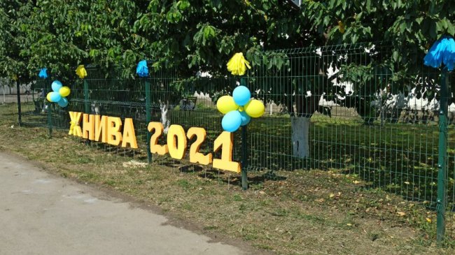 У Городищенській громаді відбулося свято «Переджнив’я»