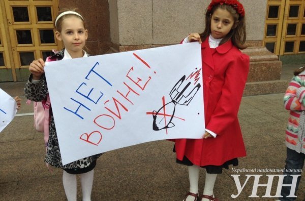 У Києві відбулася акція, присвячена Дню Миру. ФОТО