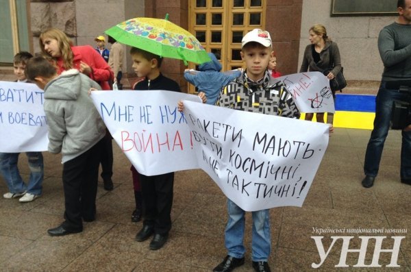 У Києві відбулася акція, присвячена Дню Миру. ФОТО