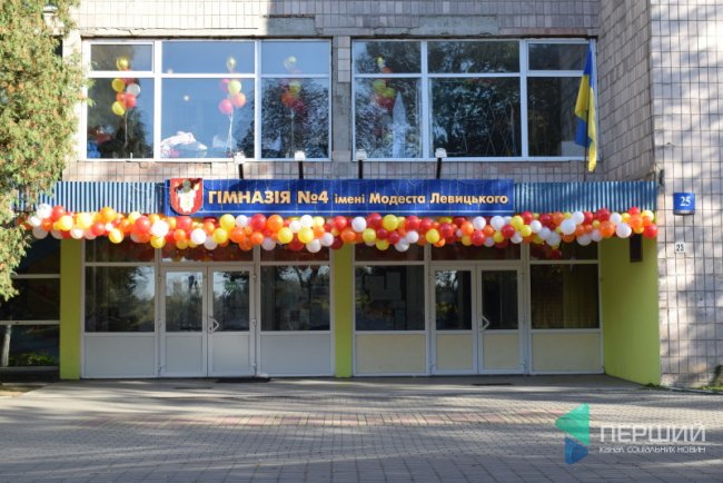 Як луцькі школярі оригінально привітали вчителів. ФОТО